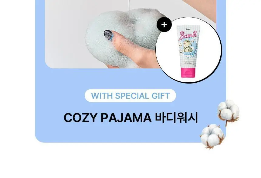 [밤비 에디션/기획] 아뜰리에페이 퍼퓸 베이비 피치 30ml (+바디워시 증정) 상세페이지 15